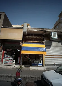 فروشگاه خشکبار