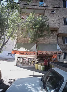خشکبار ماهان