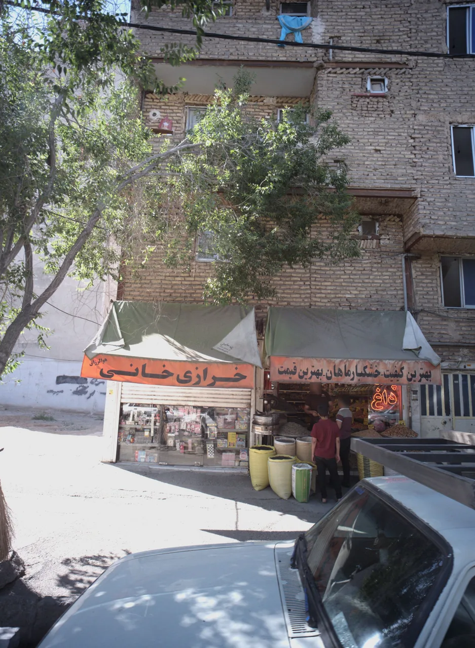 خشکبار ماهان