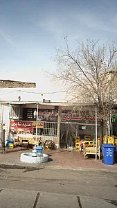 اغذیه شادی