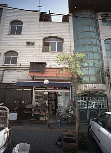 سوپر مارکت و خشکبار