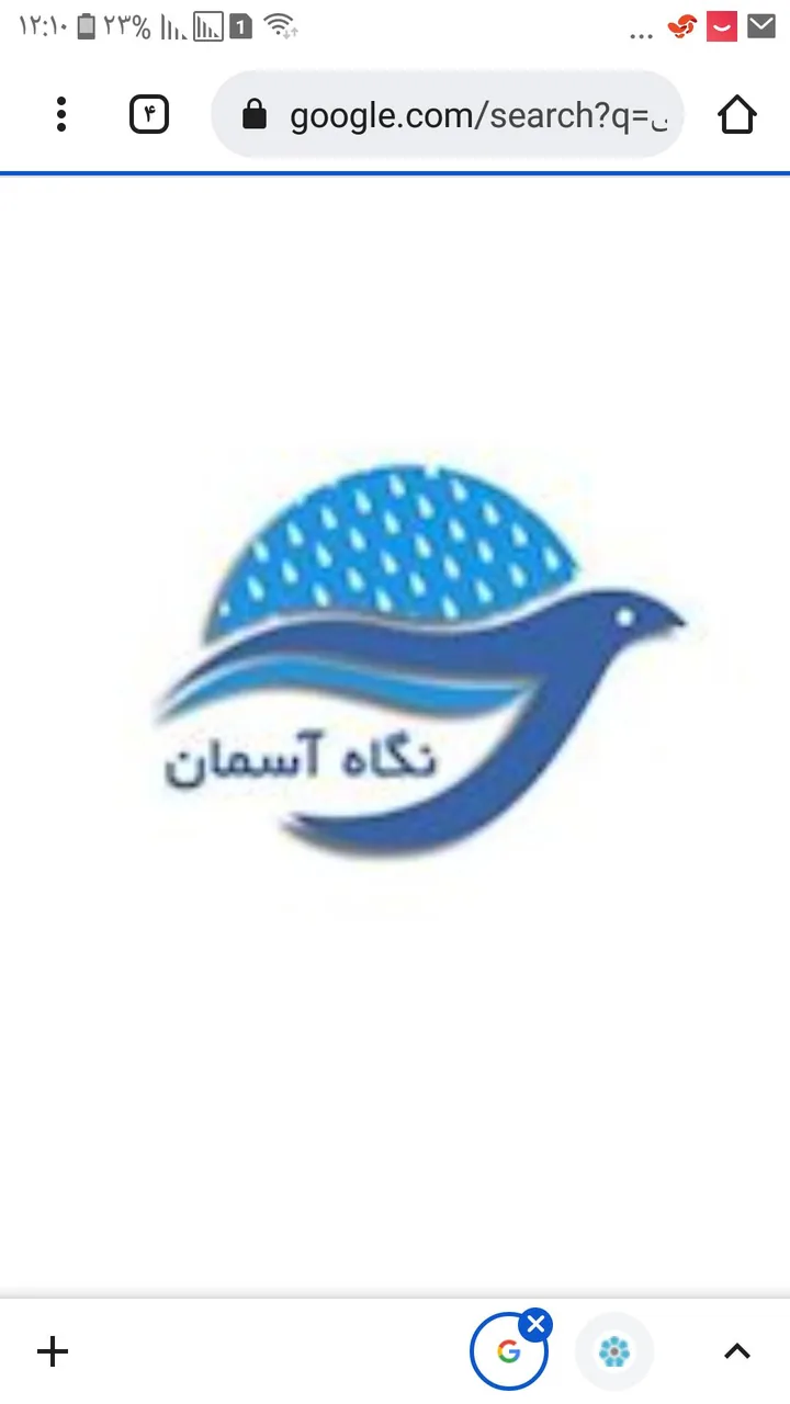آژانس مسافرتی نگاه آسمان - تصویر 2