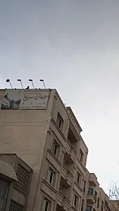 شرکت مسافرت هوایی و جهاگردی جهان سریع