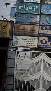 آژانس هواپیما کیا هما ایرسا