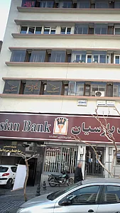 دفتر خدمات مسافرتی و جهانگردی ندای پارسه