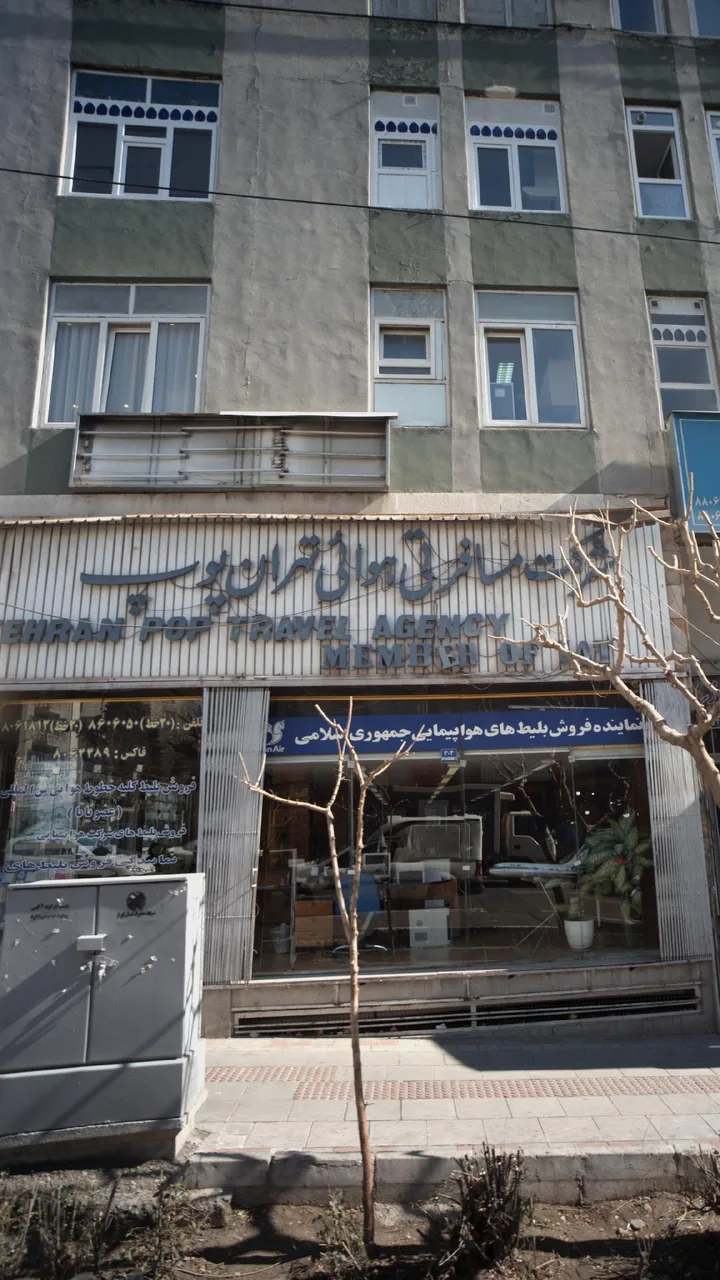 شرکت مسافرتی هوایی تهران پوپ - تصویر 2