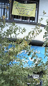 هواپیمایی ماهان