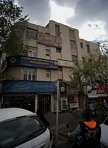 آژانس مسافرتی فصل رویایی سفر