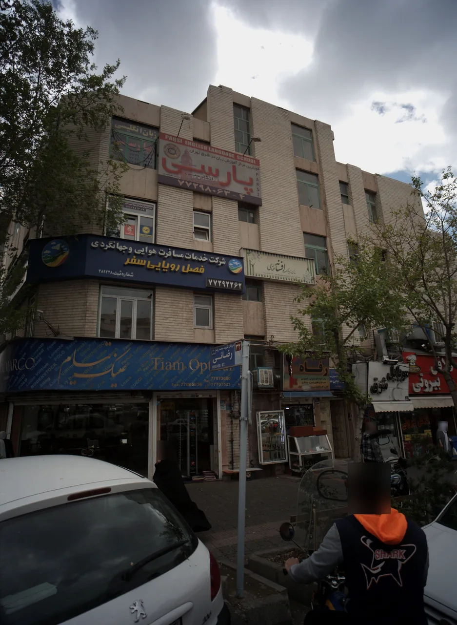 آژانس مسافرتی فصل رویایی سفر