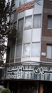 شرکت پرستو