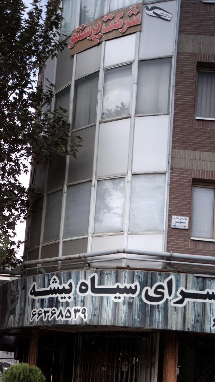 شرکت پرستو