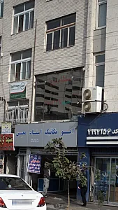 بسطام پرواز
