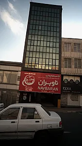 آژانس هواپیمایی ناوبران