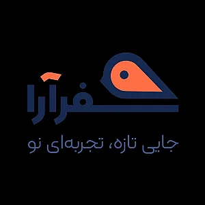 سفرآرا