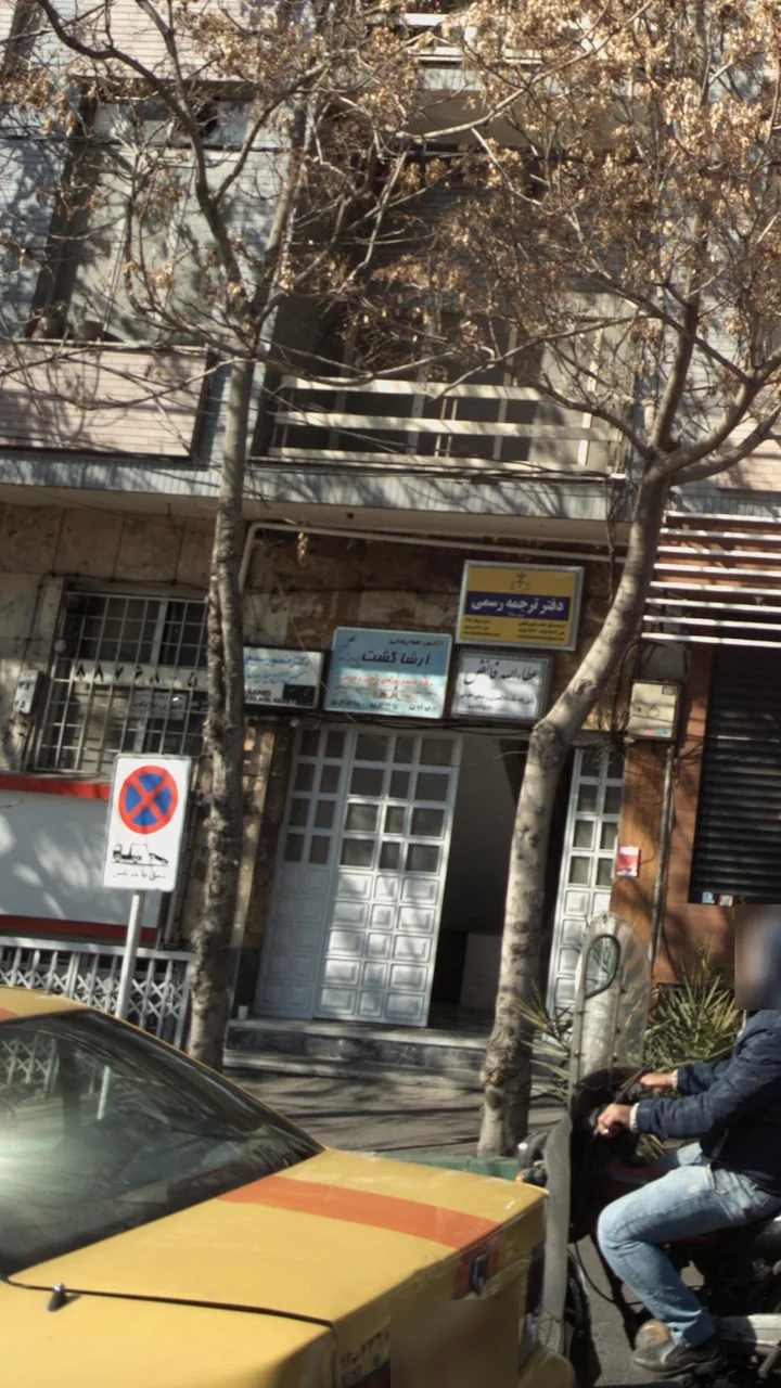 آژانس هواپیمایی آرشاگشت
