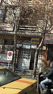 آژانس هواپیمایی آرشاگشت