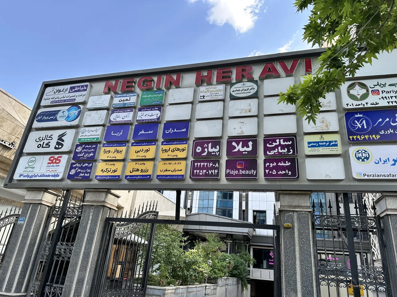 ملورین گشت - تصویر 3