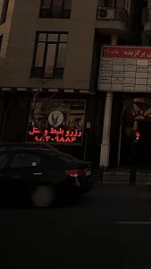 شرکت خدمات مسافرتی و گردشگری