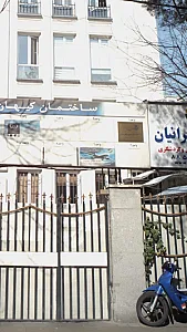 آژانس مسافرتی