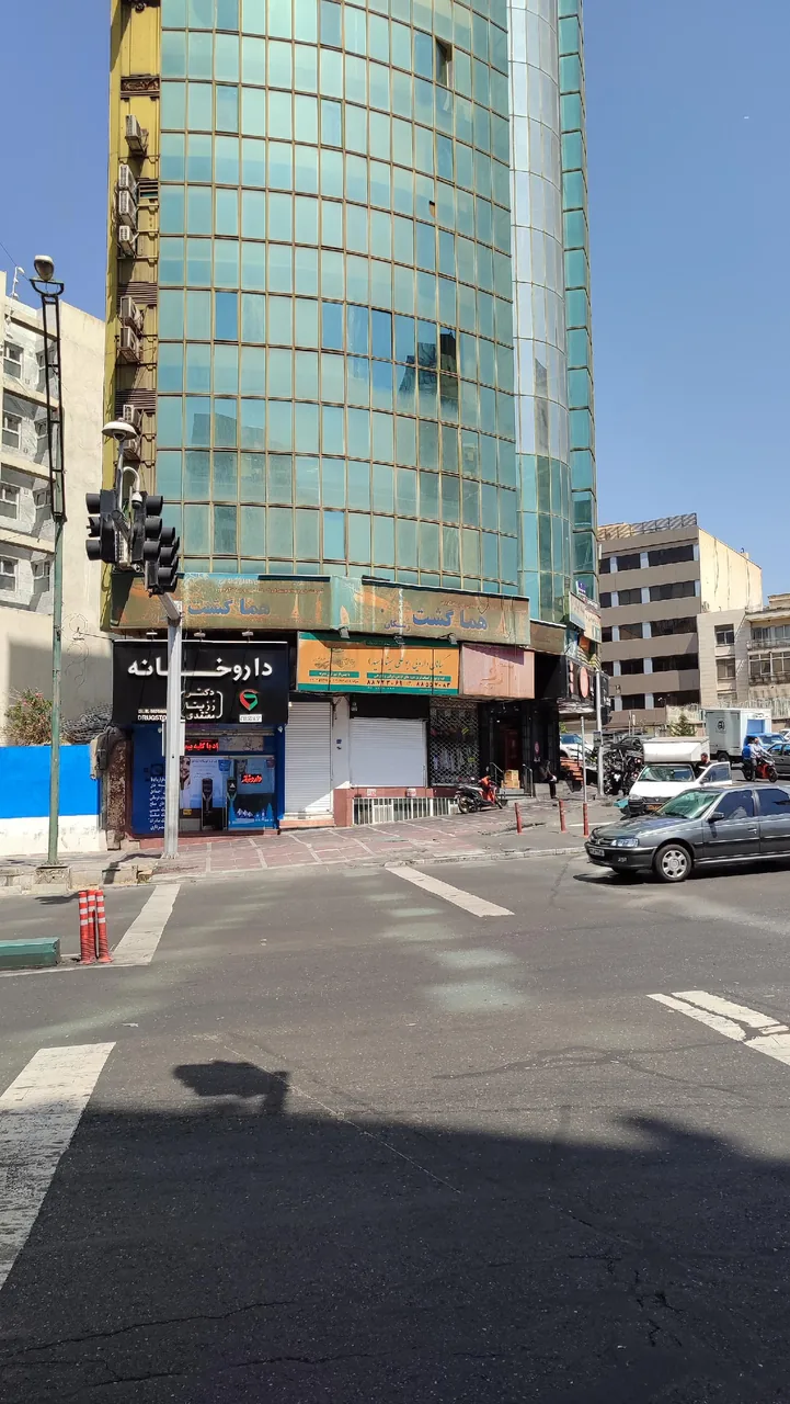 هماگشت  (دفترخدمات مسافرتی)