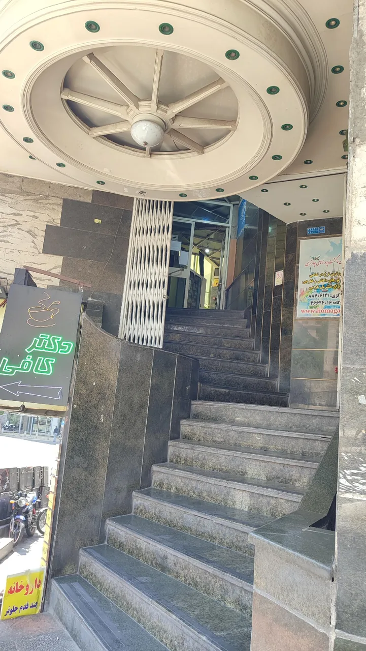 هماگشت  (دفترخدمات مسافرتی) - تصویر 2