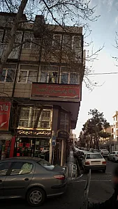 شرکت خدمات مسافرتی والا پارسیان گشت