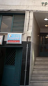دفتر خدمات مسافرتی گردشگر سرزمین جم
