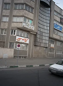 همگام سفر مهر