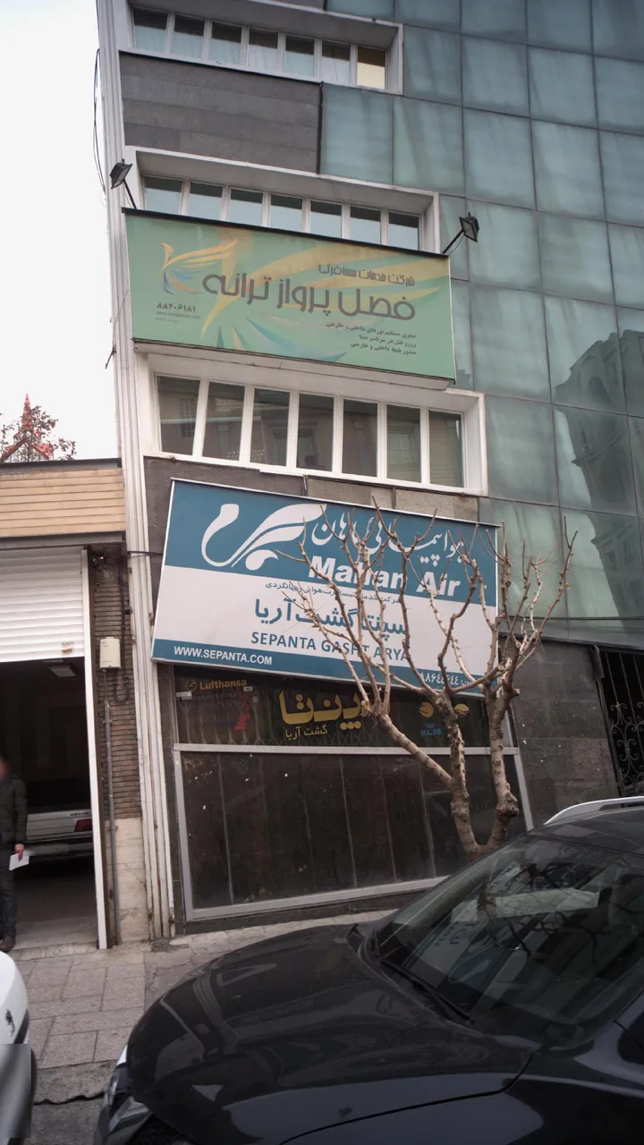 هواپیمایی ماهان-سپنتا گشت آریا - تصویر 2