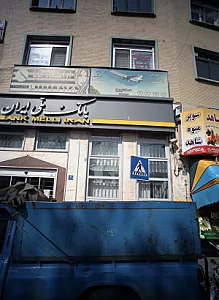 آژانس هواپیمایی رزگشت مشرق زمین
