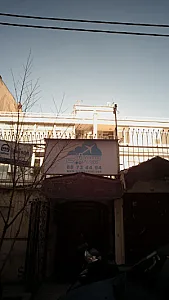 سپهر نیلی