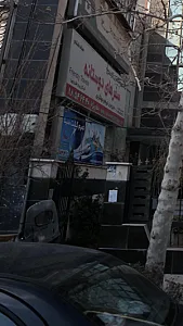 آژانس مسافرتی گردشگری تمیم گشت سینا