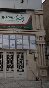 آژانس هواپیمایی افق نما