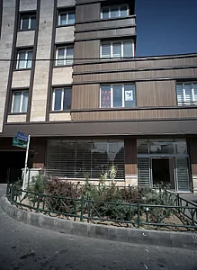آژانس مسافرتی ایران ایر