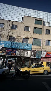 شرکت خدمات مسافرتی و جهانگردی ادونیس