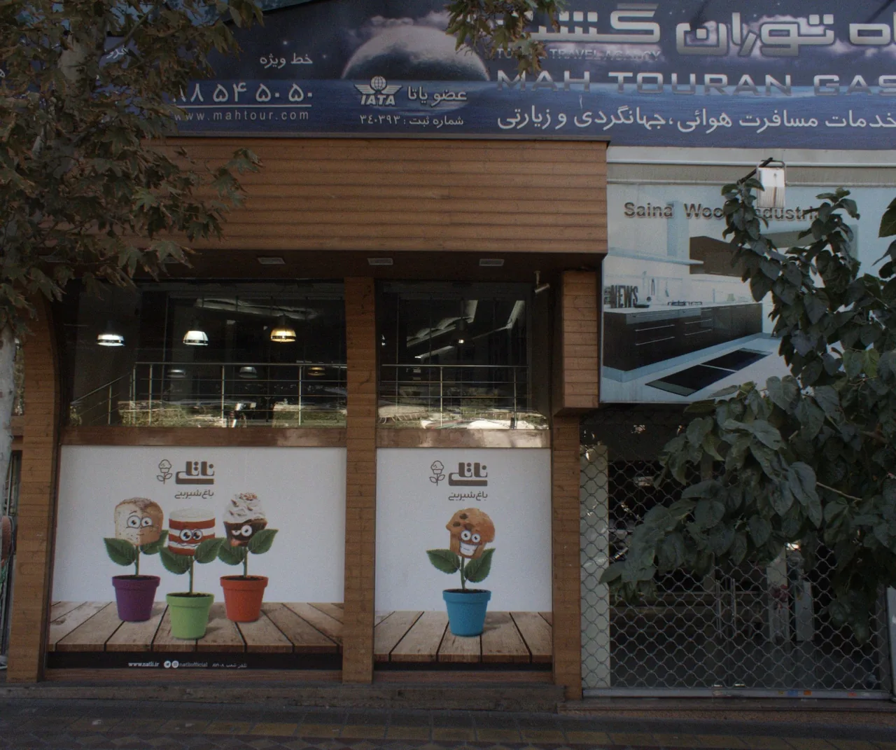 آژانس مسافرتی ماه توران گشت