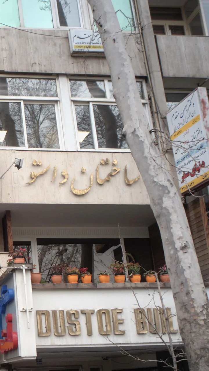 دنیای سفر - تصویر 2