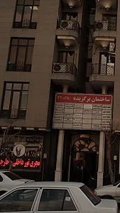 شرکت هواپیمایی