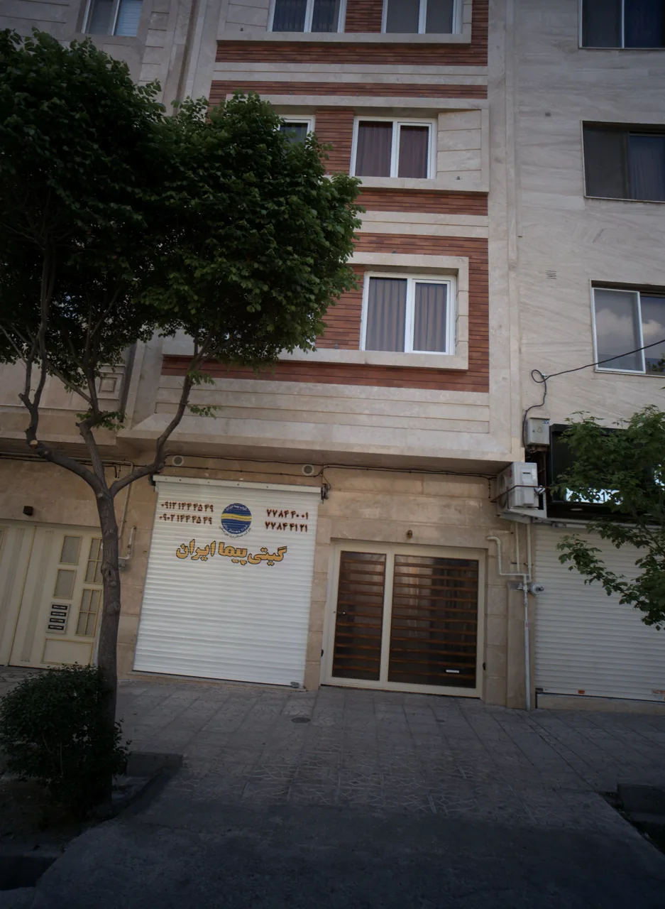 گیتی پیما ایران