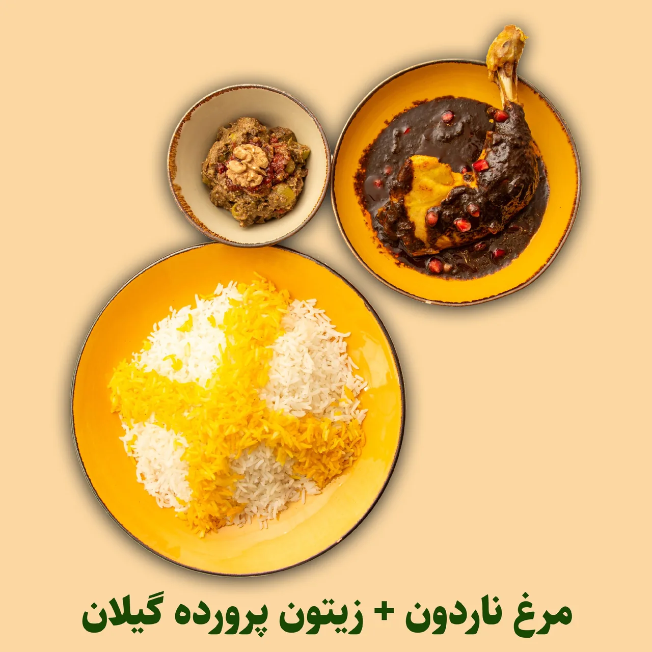 کترینگ دلمه باغچه - تصویر 3
