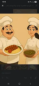 کترینگ ارباب باشی