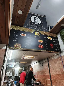 کترینگ ل چای