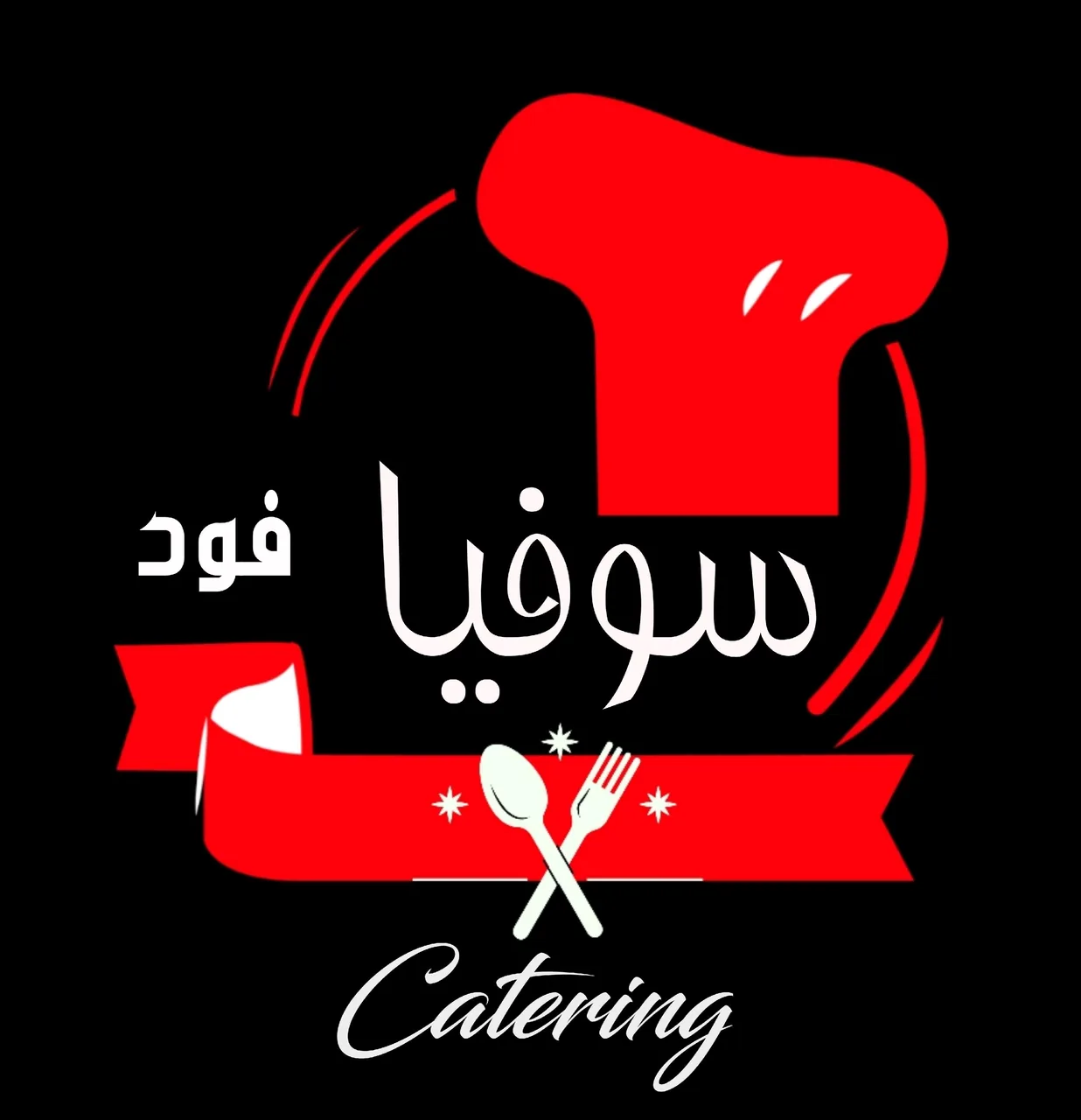 کترینگ سوفیا
