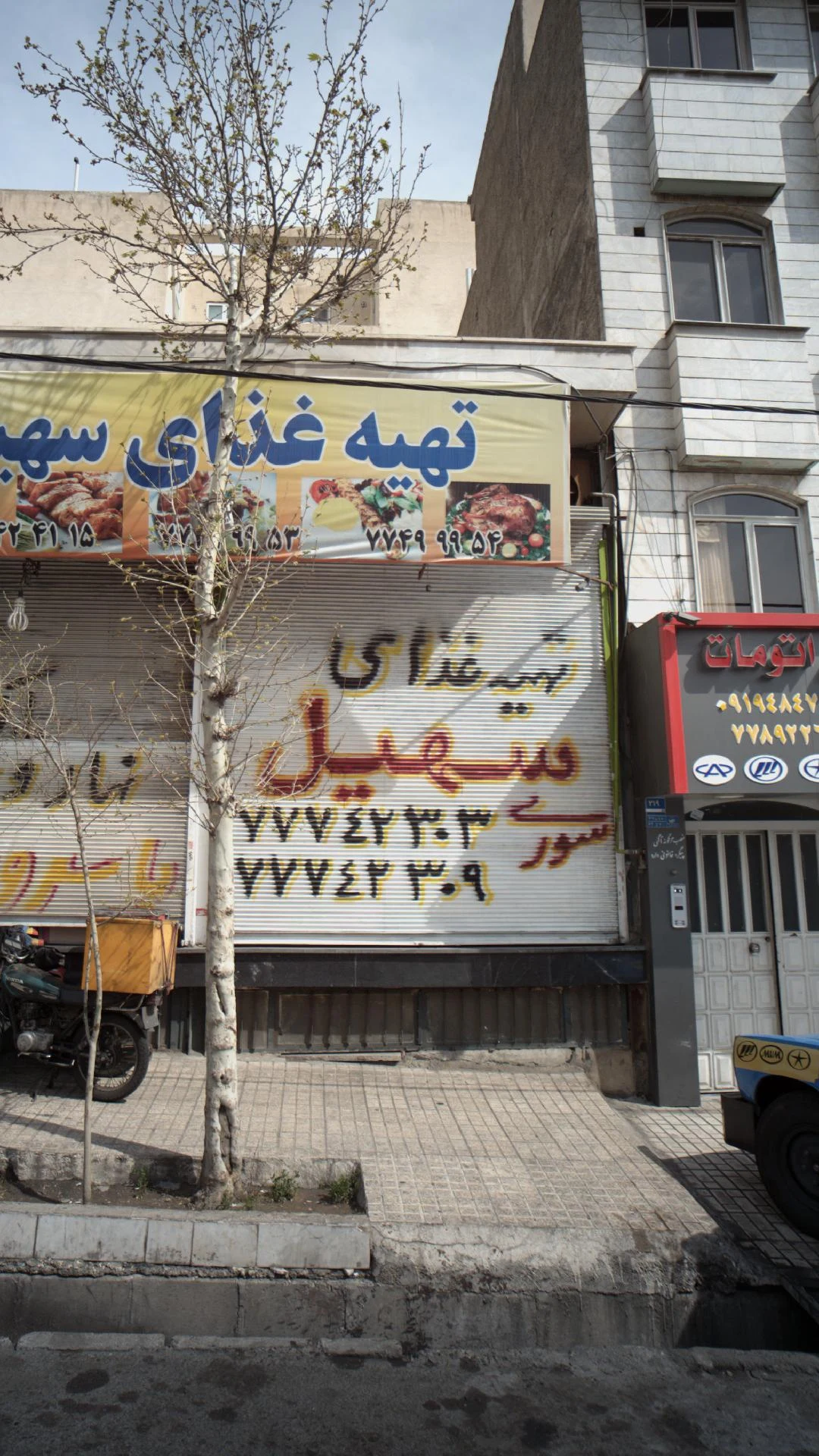 رستوران سنتی پاتوق شبستان - تصویر 2