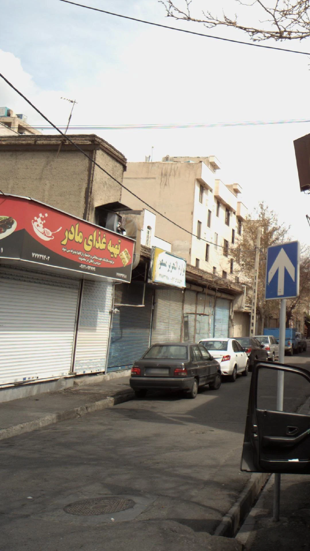 رستوران سنتی پاتوق شبستان - تصویر 3