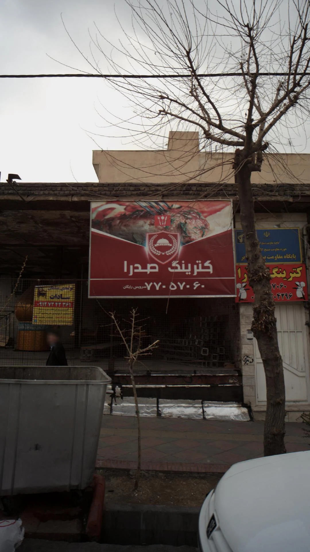 رستوران سنتی پاتوق شبستان - تصویر 4