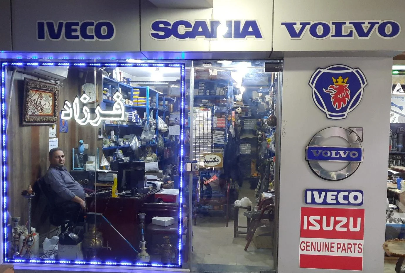 فروشگاه ولوو اسکانیا