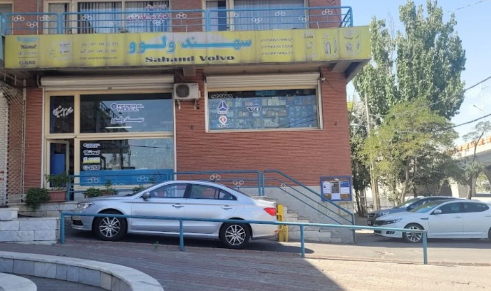 فروشگاه سهند ولوو