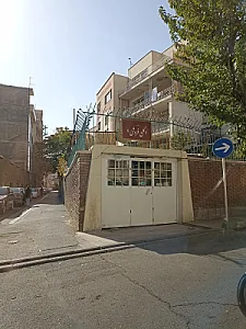 پخش گلچین
