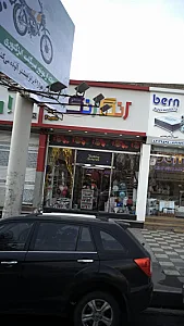 فروشگاه رنگارنگ